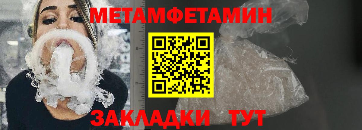 Чита  Бошки Шишки  NBOMe  Вход с VPN  ГАШ  МЕФ кристаллы  Alpha-PVP СК  