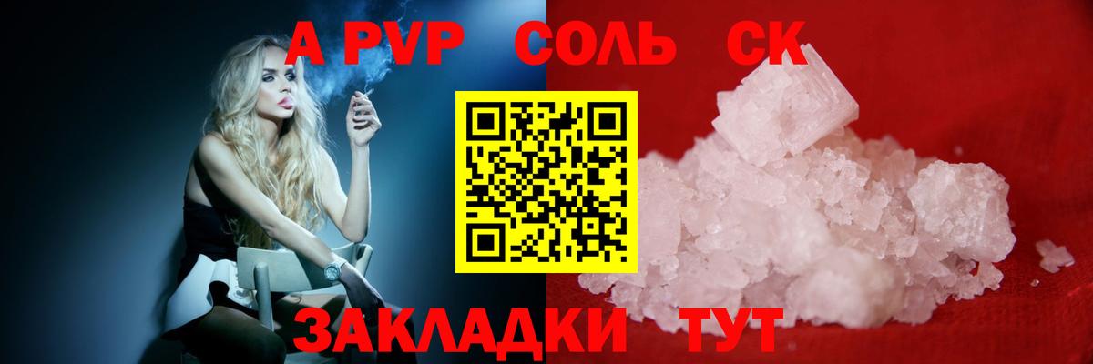 Alpha-PVP VHQ Чита