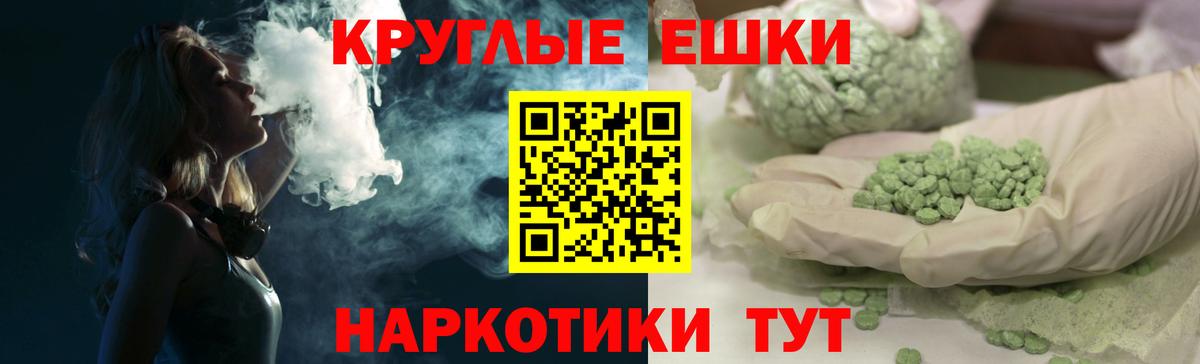 Чита  закладки  Вход с VPN  Ecstasy круглые  Экстази 99% 