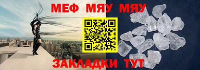 сатива Бузулук