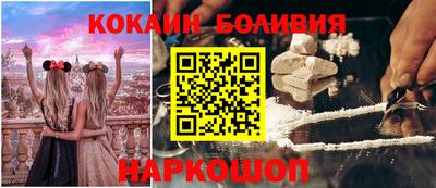 гидра Бугуруслан