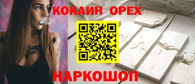 гидра Бугуруслан