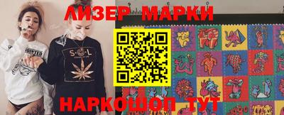 сатива Бузулук