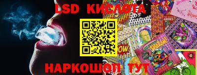 гидра Бугуруслан