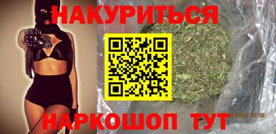 сатива Бузулук