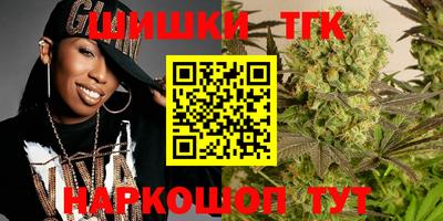 гидра Бугуруслан