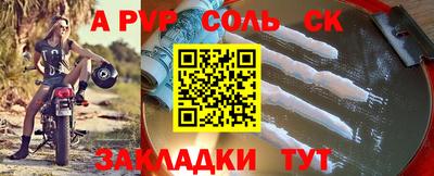 сатива Бузулук