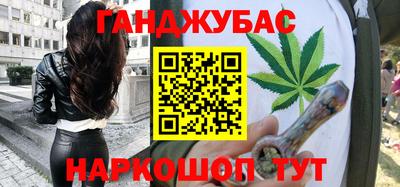гидра Бугуруслан