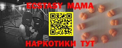 стафф Будённовск