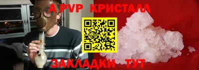 сатива Бузулук