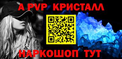 apvp Можайск