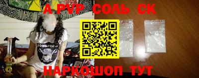 стафф Будённовск
