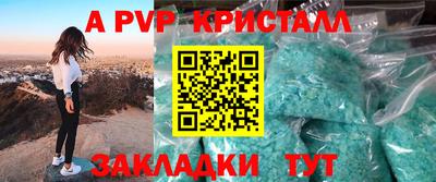 гидра Бугуруслан