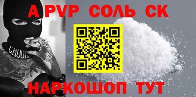 стафф Будённовск