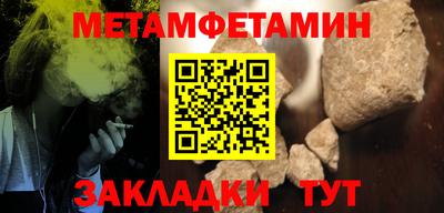 гидра Бугуруслан