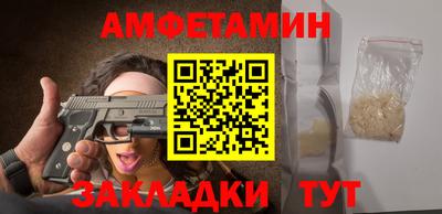 сатива Бузулук