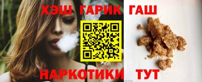 гидра Бугуруслан