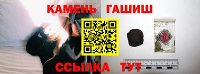 гидра Бугуруслан