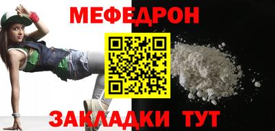 гидра Бугуруслан