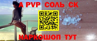 сатива Бузулук