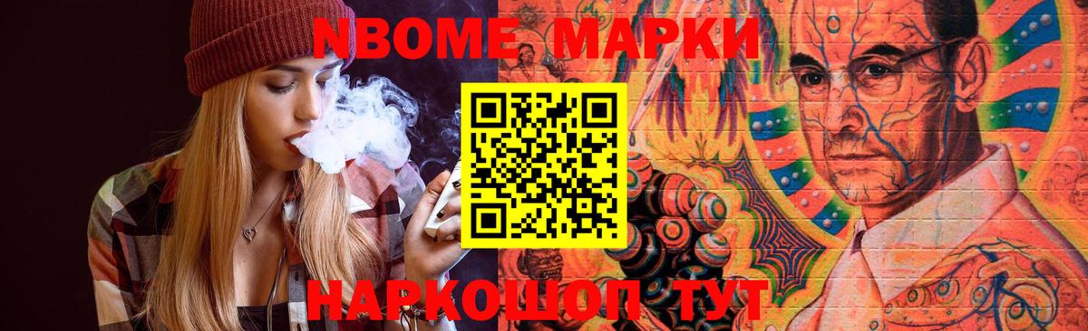 ЛСД экстази кислота Чита