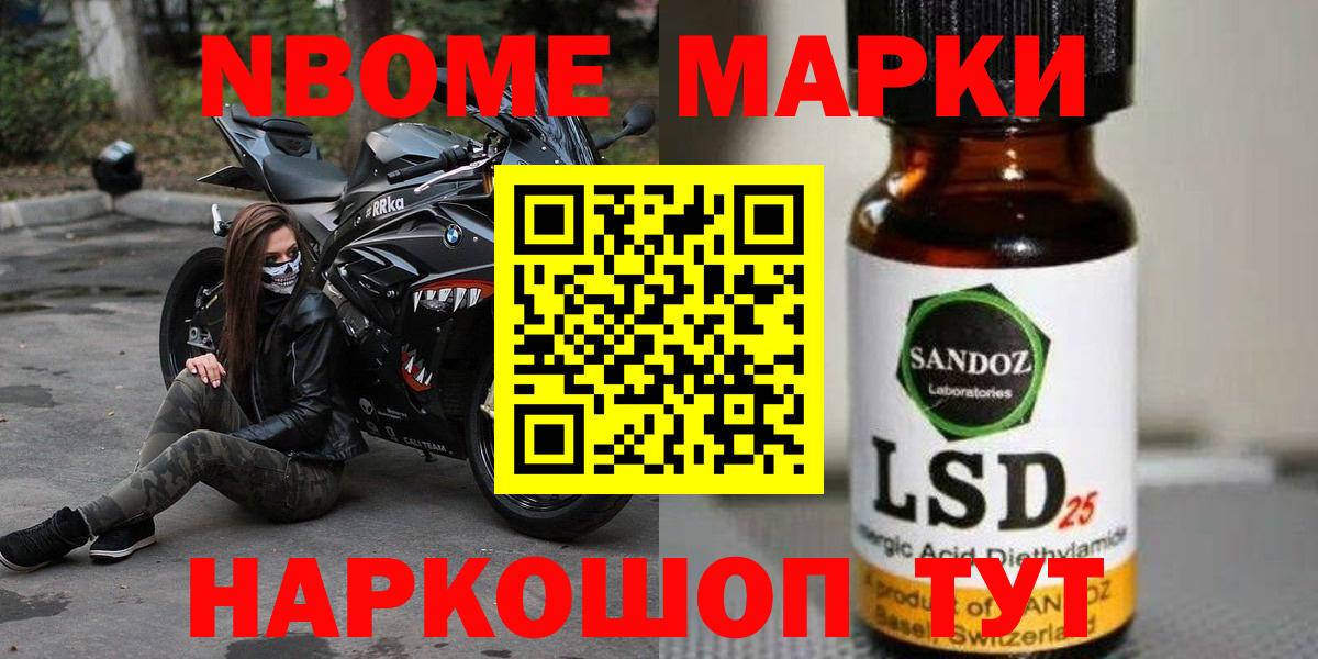 Чита  ЛСД экстази ecstasy  LSD-25 экстази  Вход с VPN 