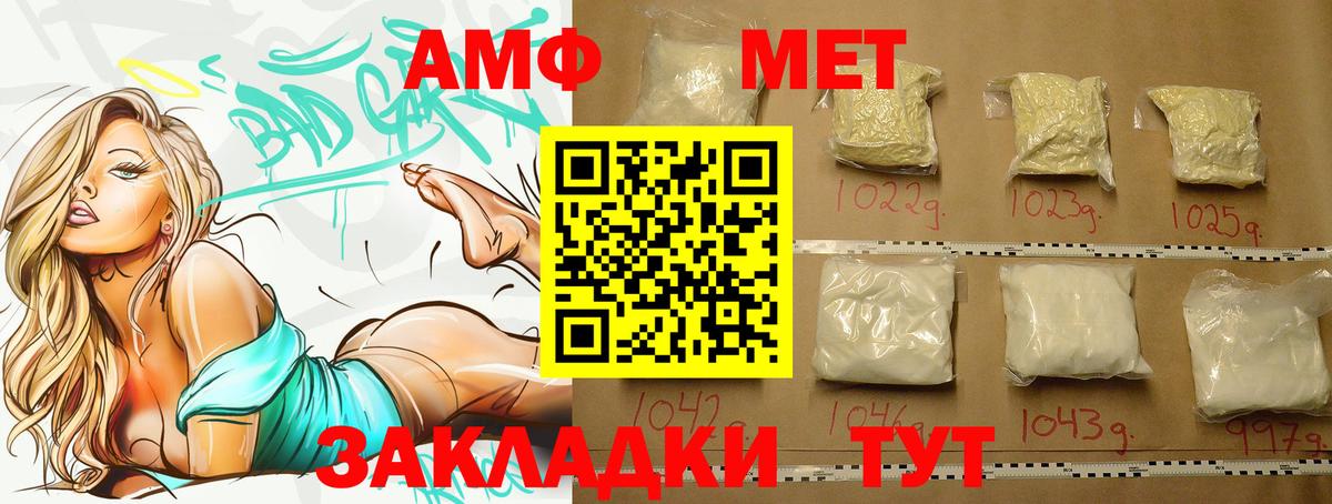 Чита  Метамфетамин витя  Метамфетамин витя  Первитин  Вход с VPN 