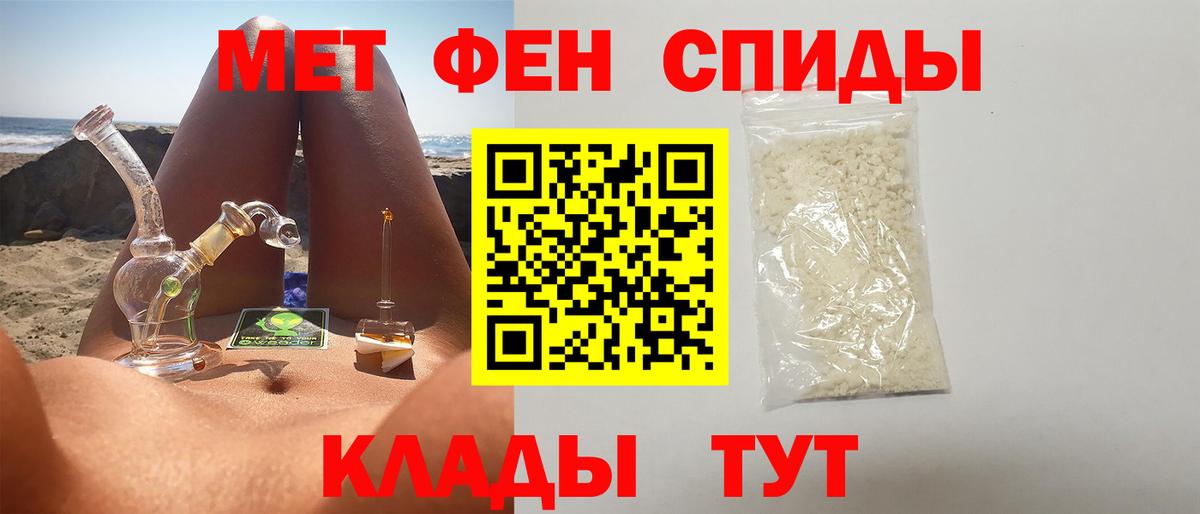 Первитин витя Чита