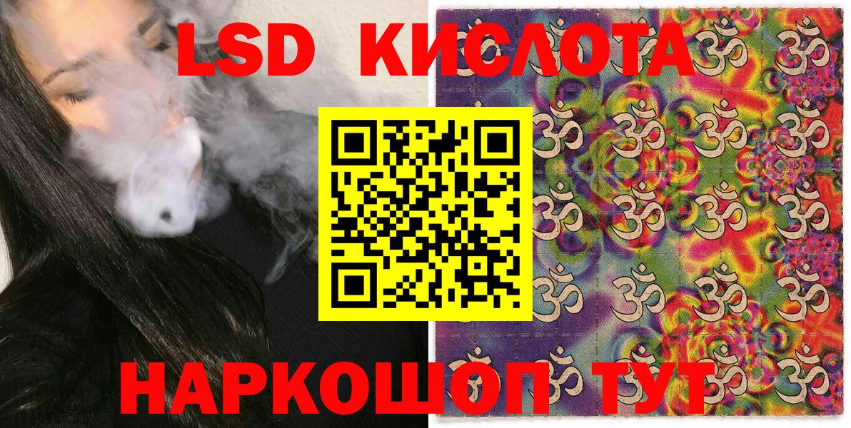 Марки NBOMe 1,8мг Чита