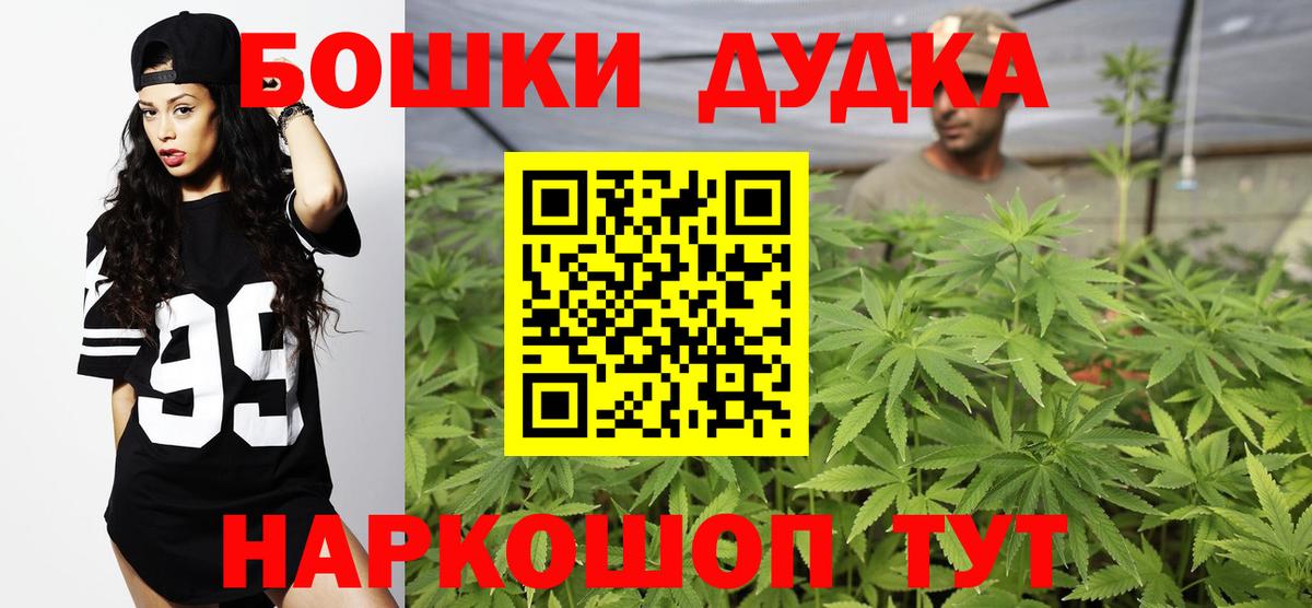 Шишки марихуана Ganja  Бошки Шишки конопля  Вход с VPN  Чита  Конопля гибрид  МАРИХУАНА AK-47 